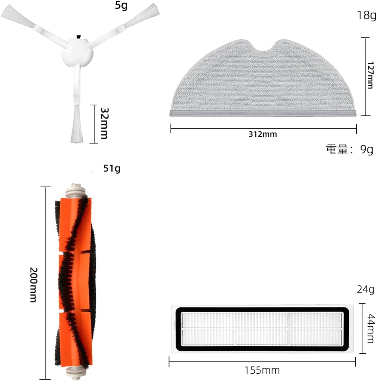 Accessories Kit for Dreame D9 Vacuum Cleaner Replacement Parts, Include 1 Main Brush, 2 Side Brush, 2 Filters, 2 Mop Pad Cloth